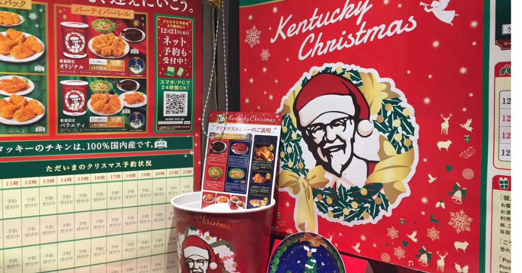 Kentucky Fried Christmas Dinner- Japan 