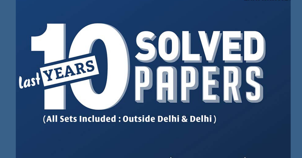 3. Practice Previous Year Question Papers